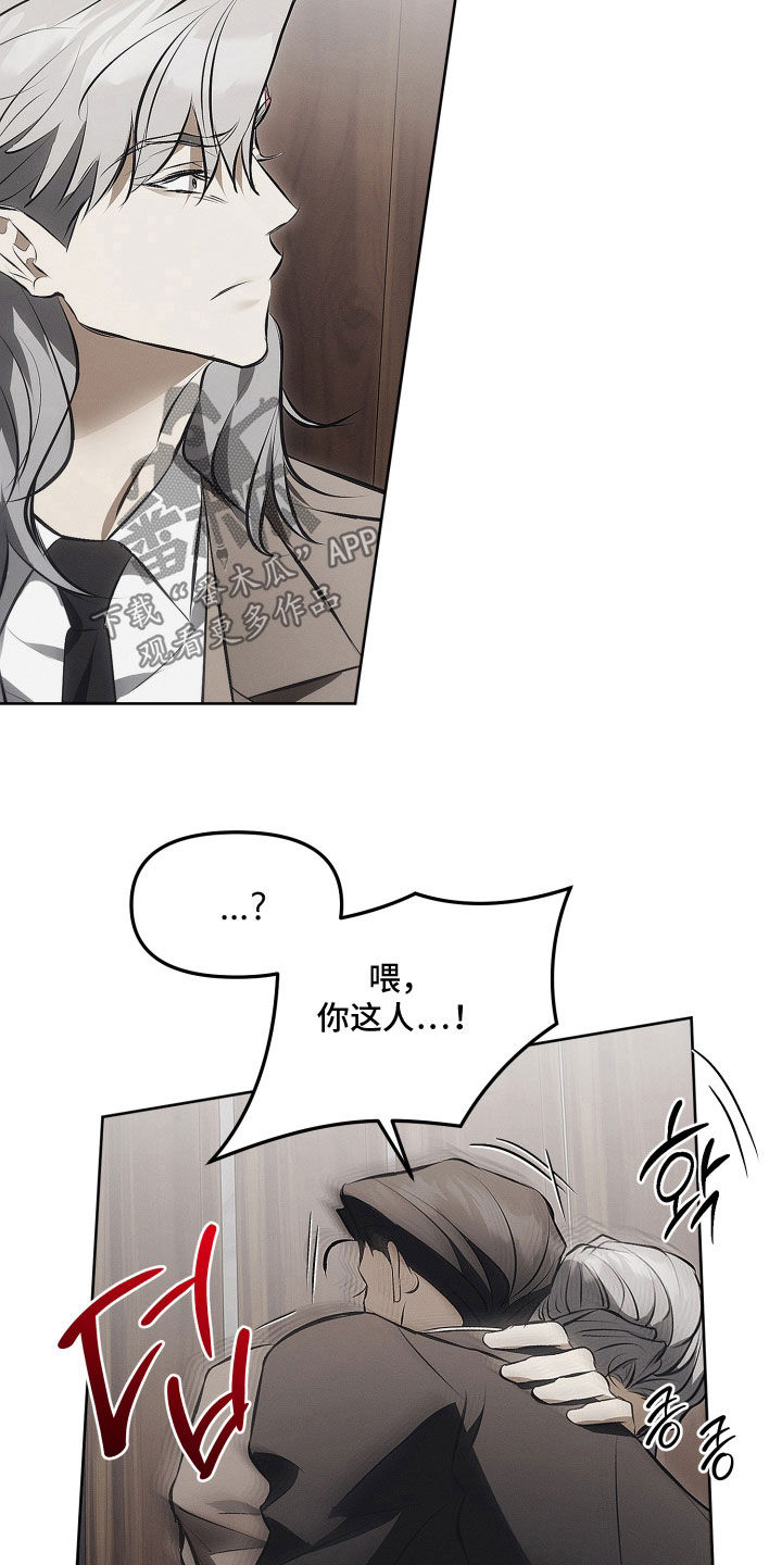 第44话5