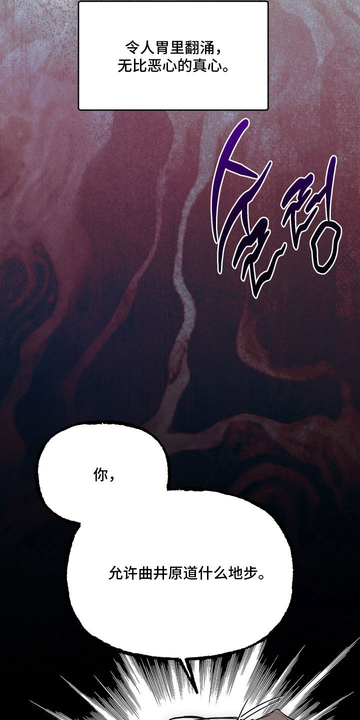 第44话10
