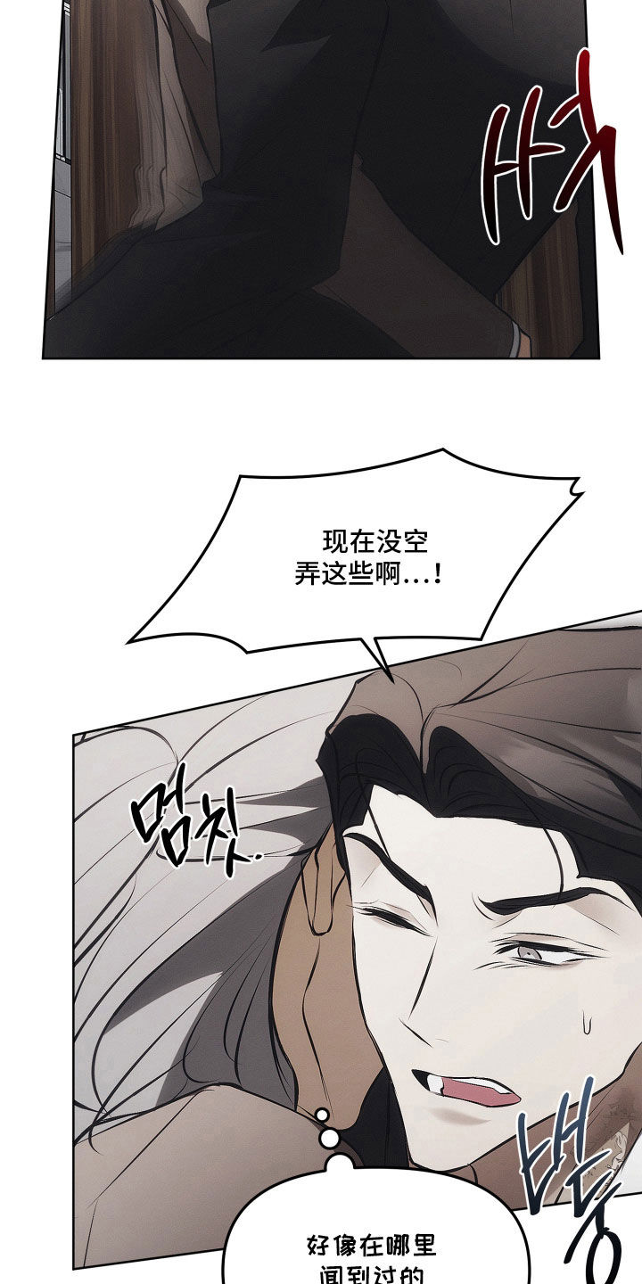 第44话6