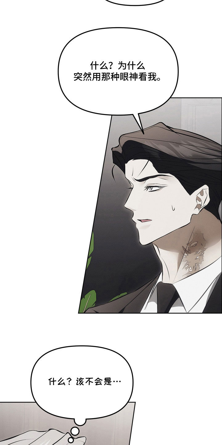 第44话4