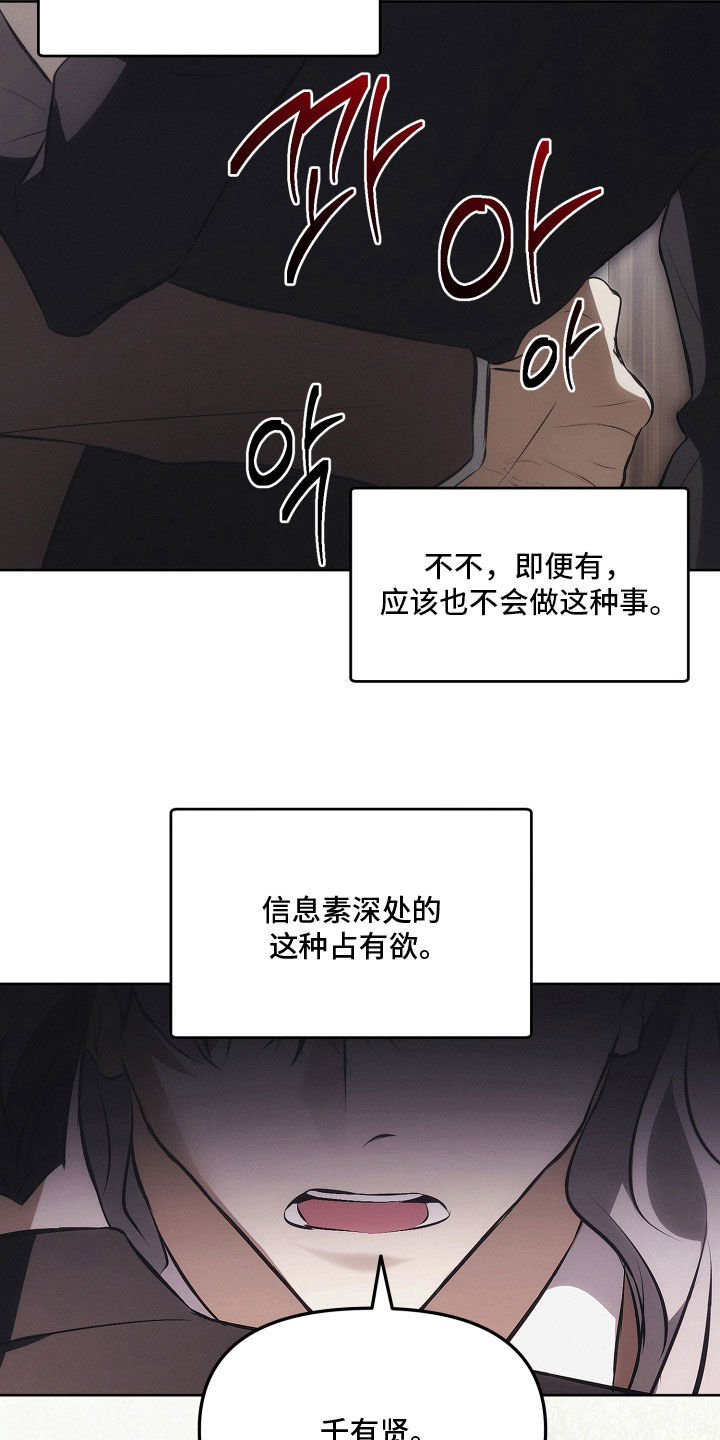第44话8