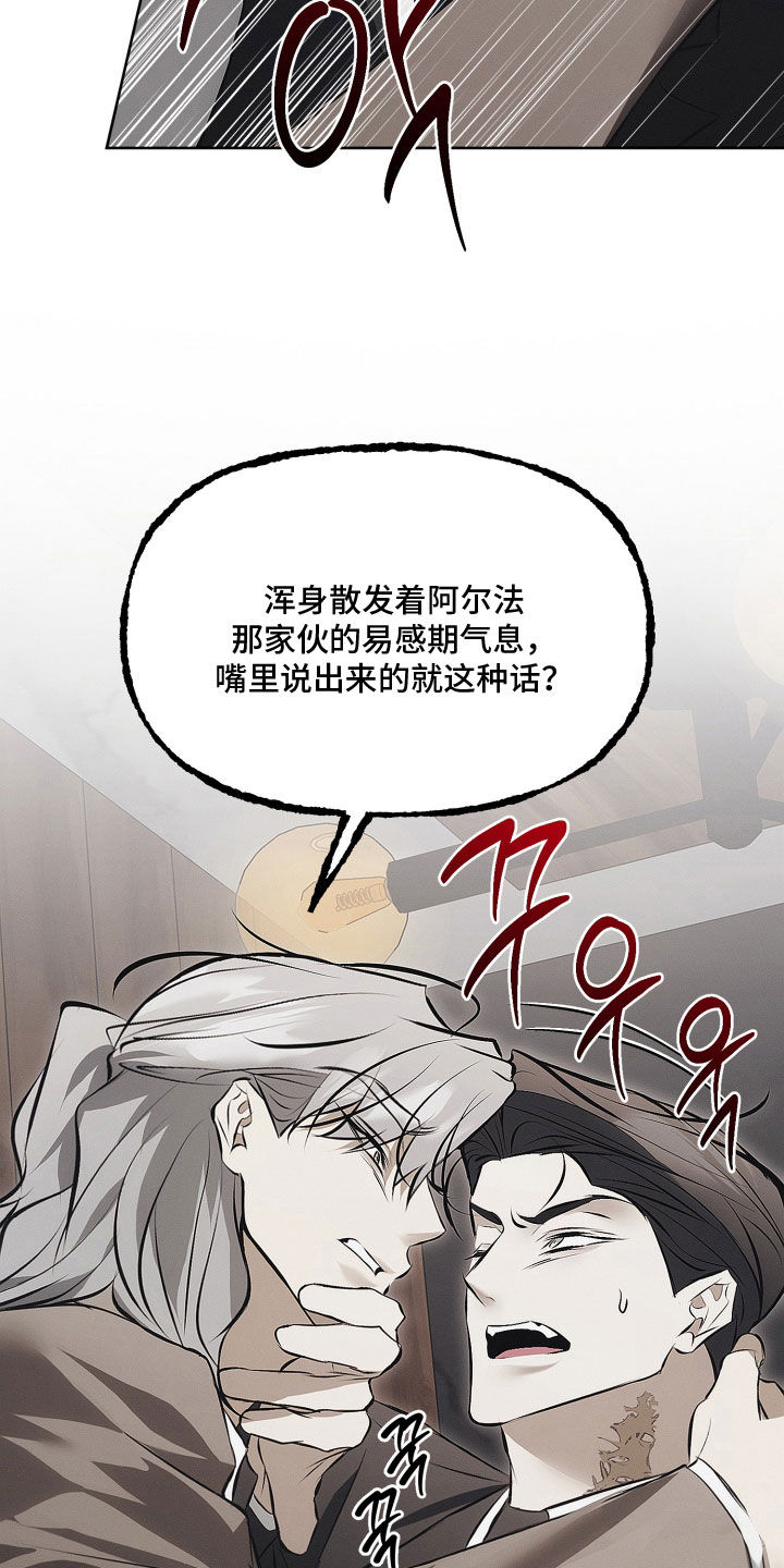 第44话13