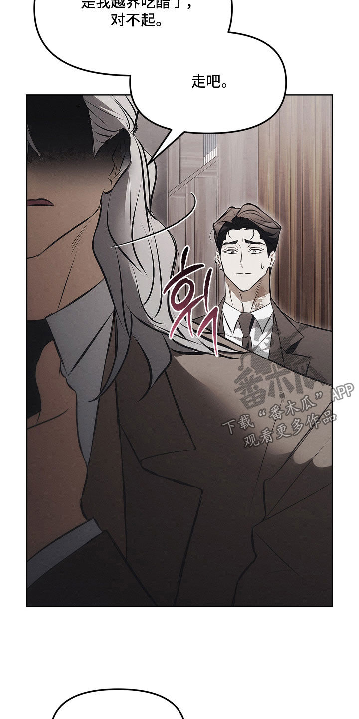 第44话20