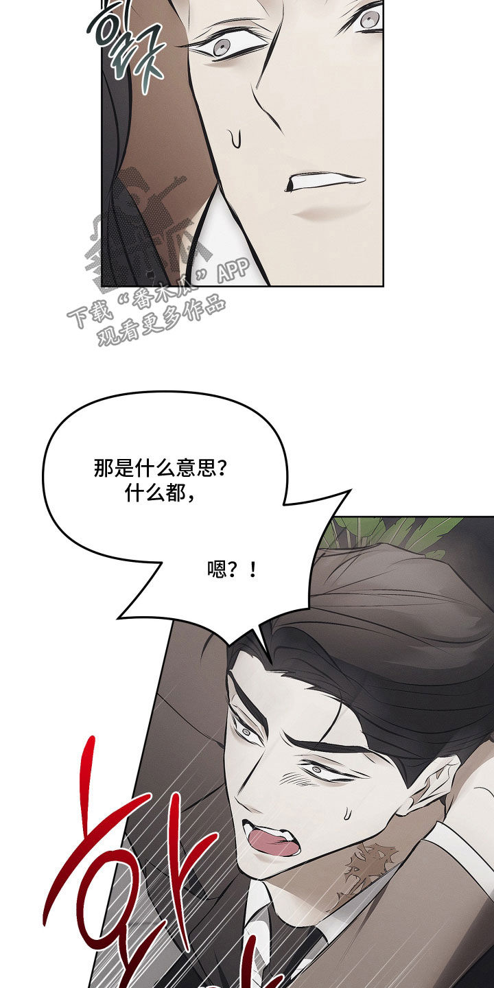 第44话12