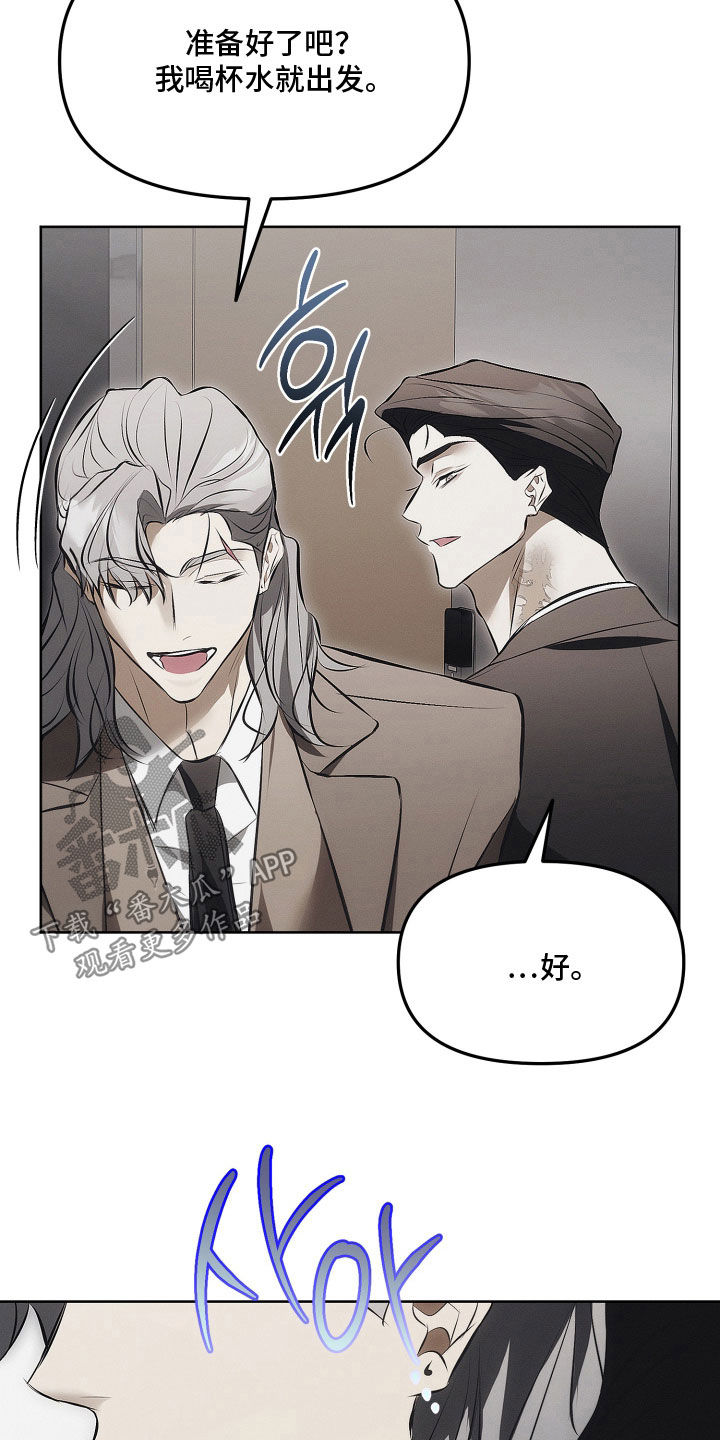 第44话2