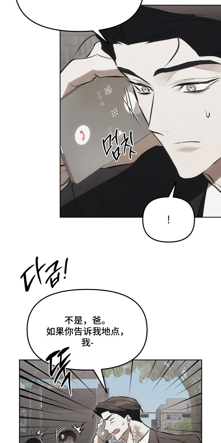 第43话23