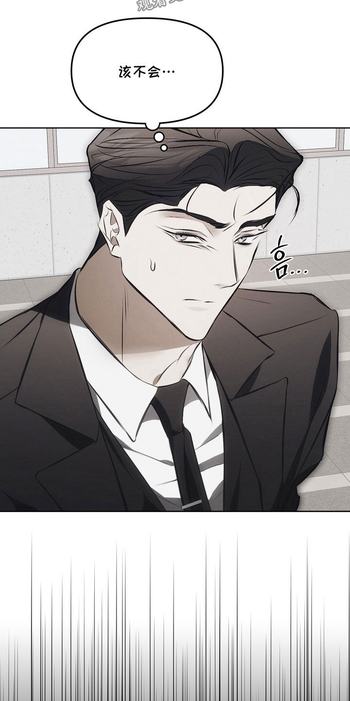 第43话18
