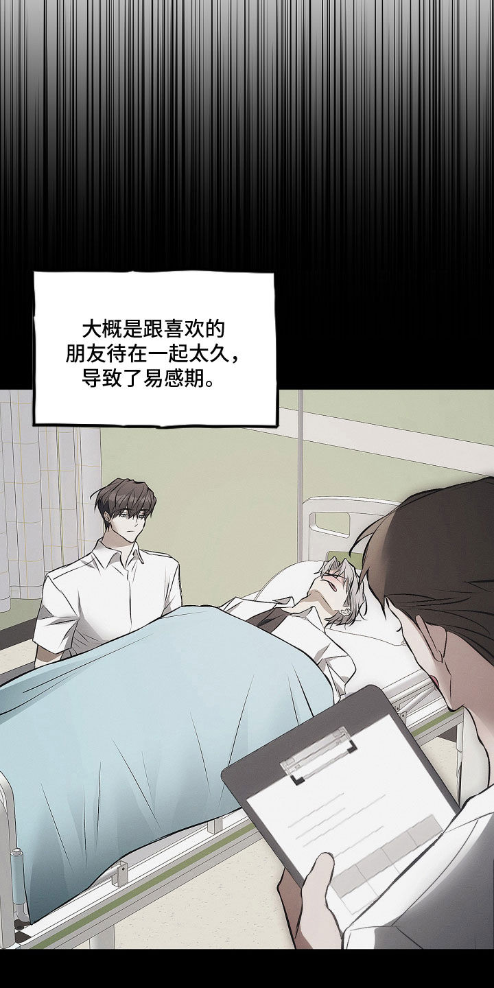 第43话19