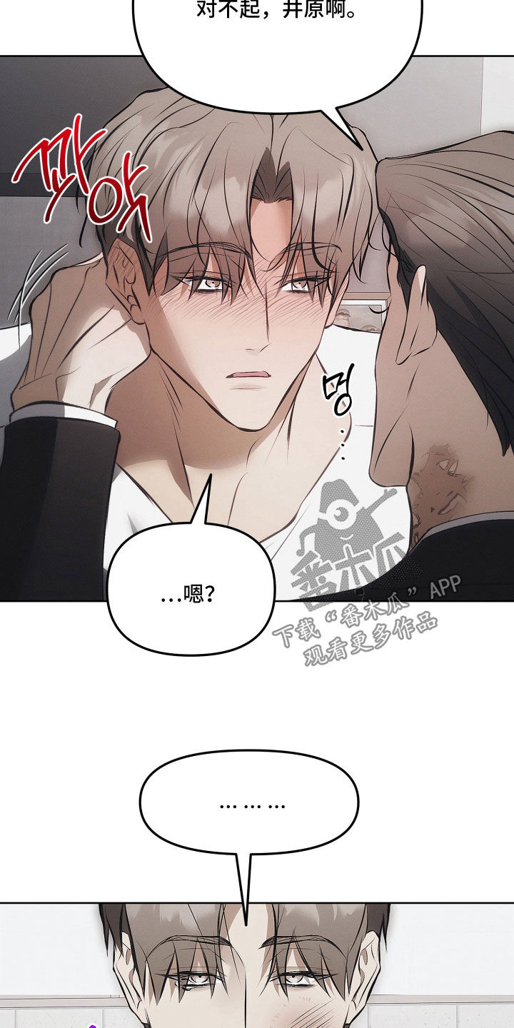 第43话9