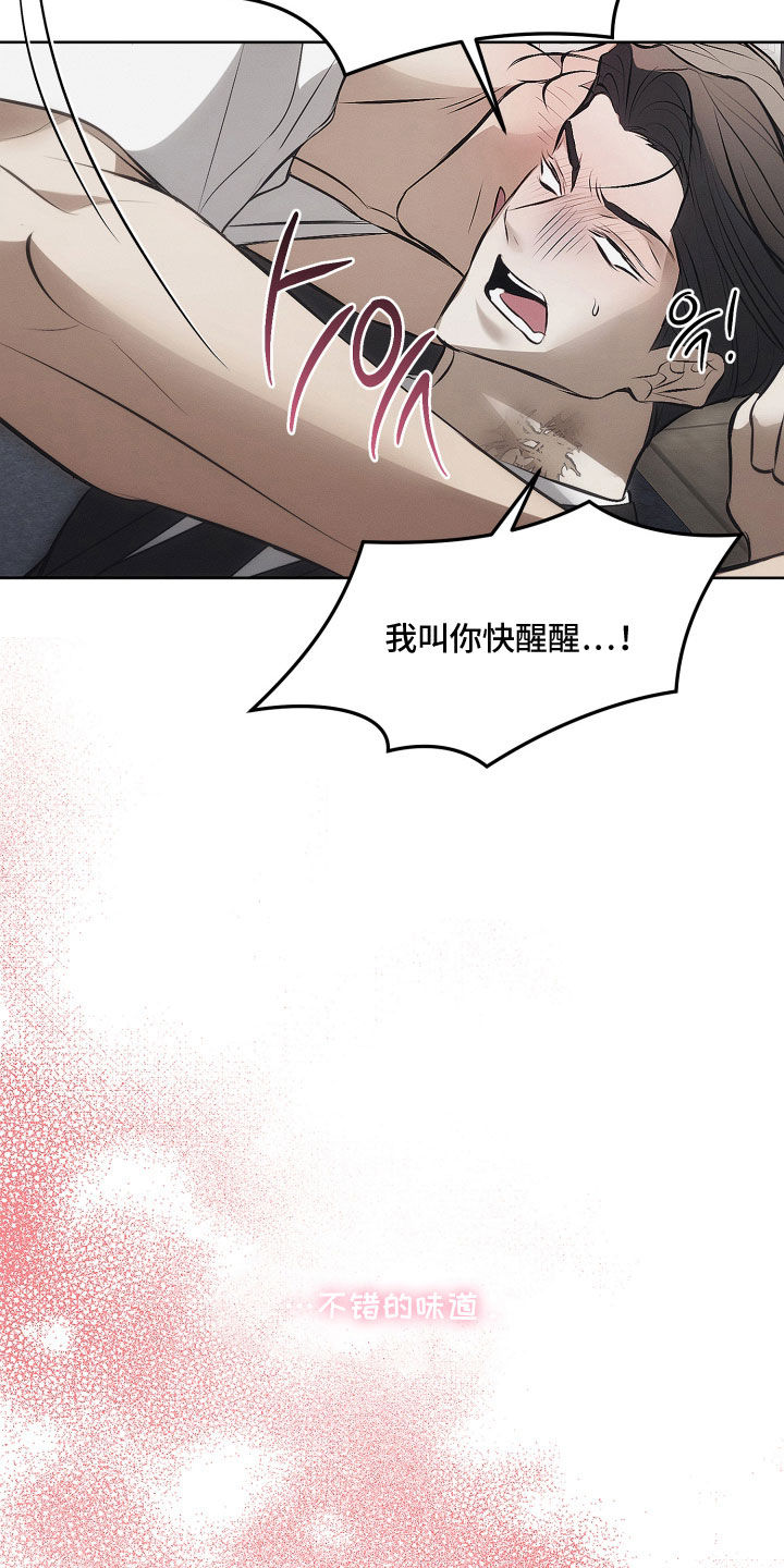 第43话3