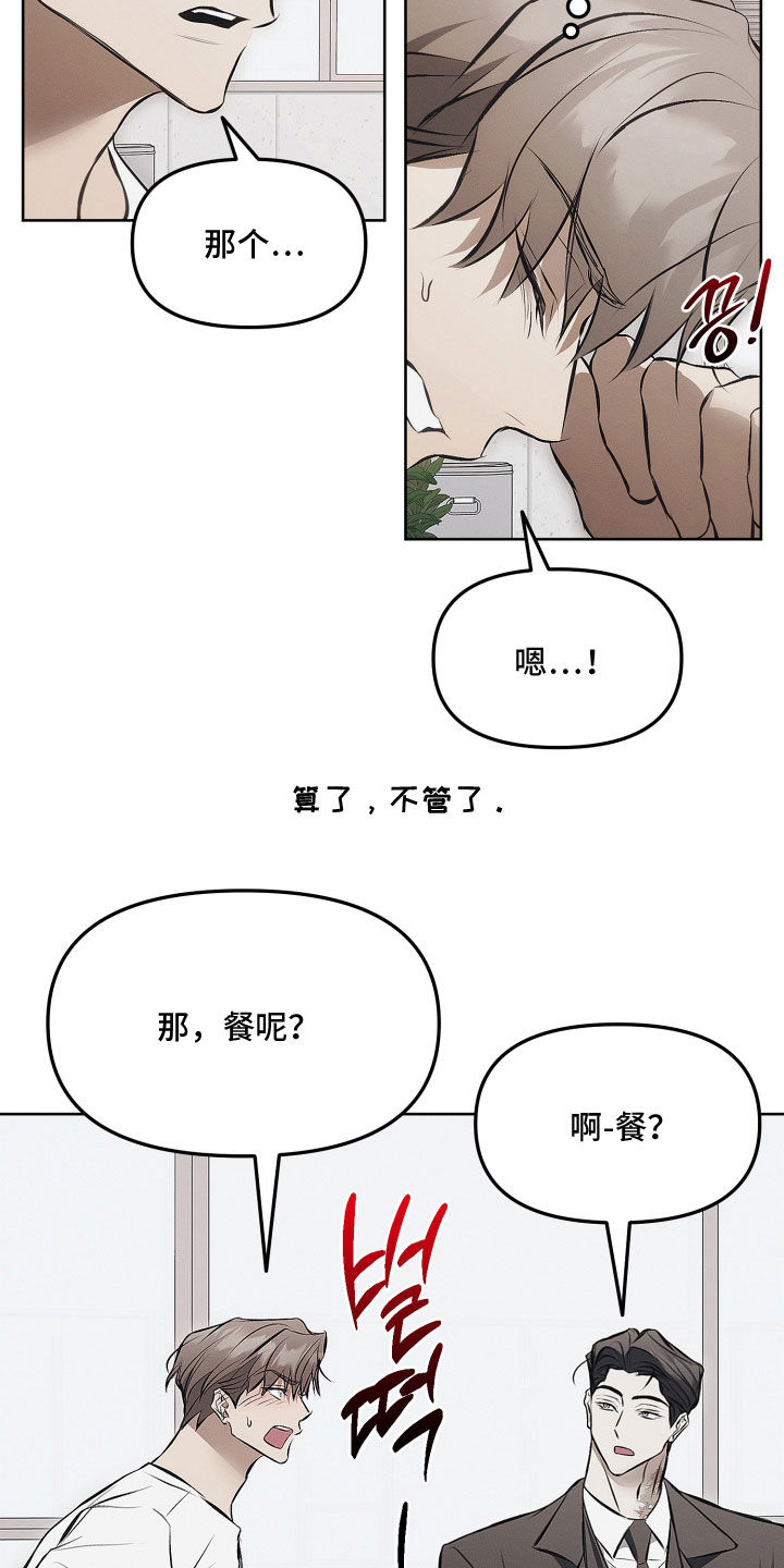 第43话14