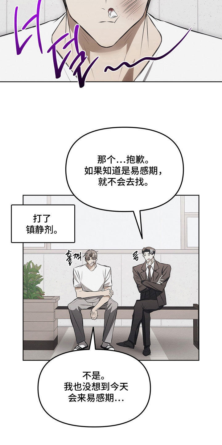 第43话10