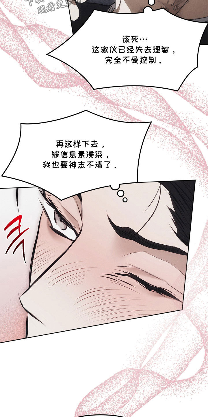 第43话7
