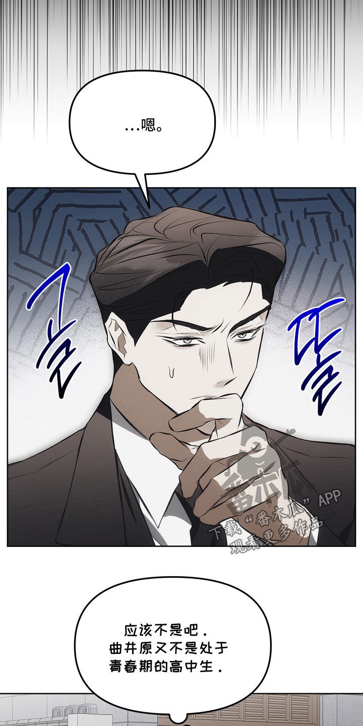 第43话21
