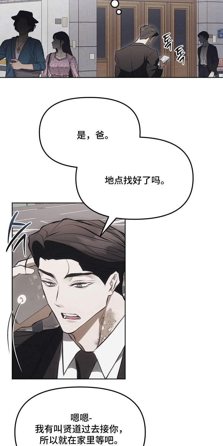 第43话22