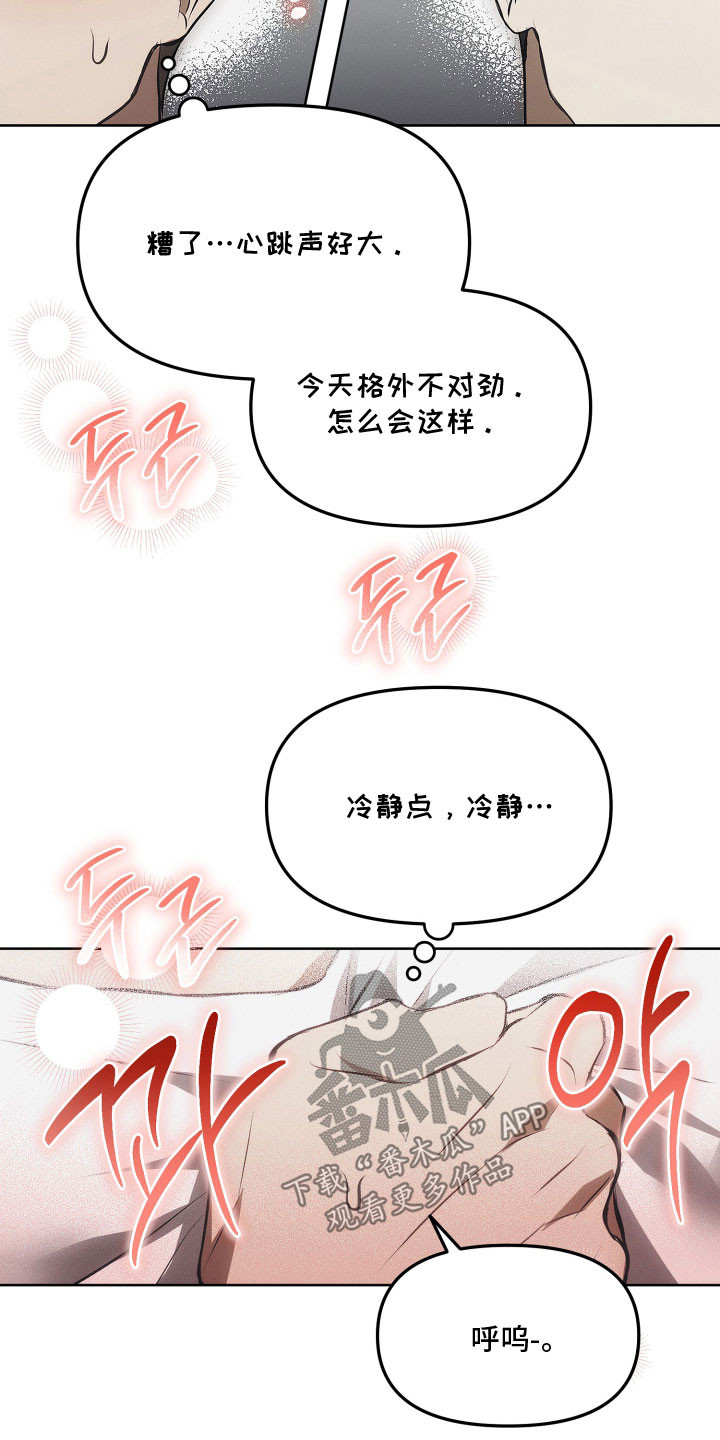 第42话20