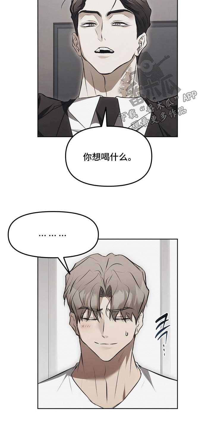 第42话13