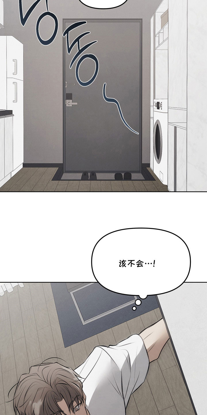 第42话8