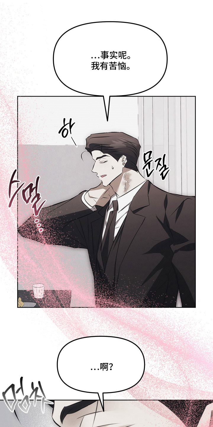 第42话21