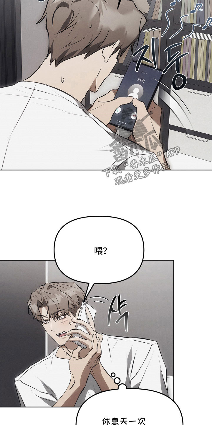 第42话6
