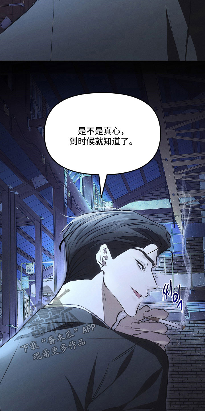 第42话2