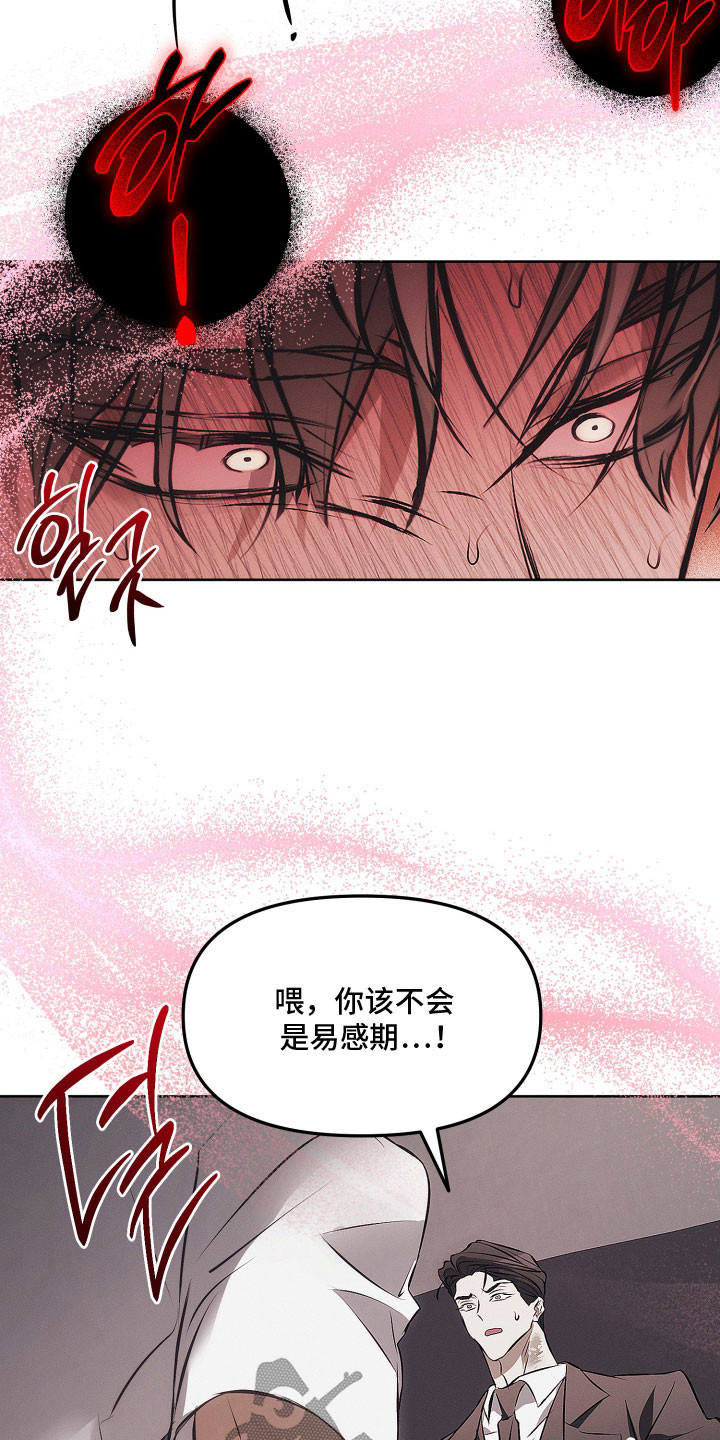 第42话24