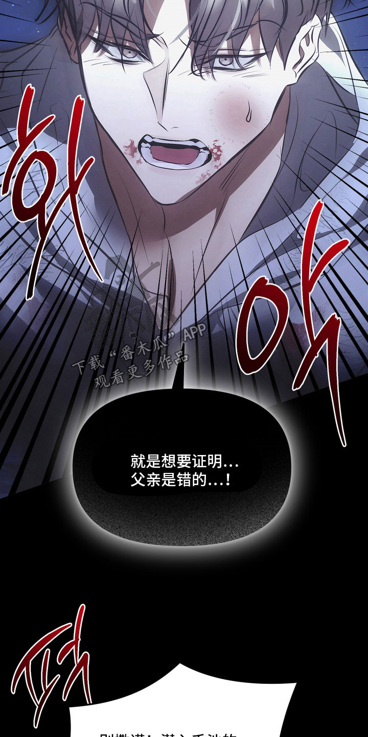 第41话22