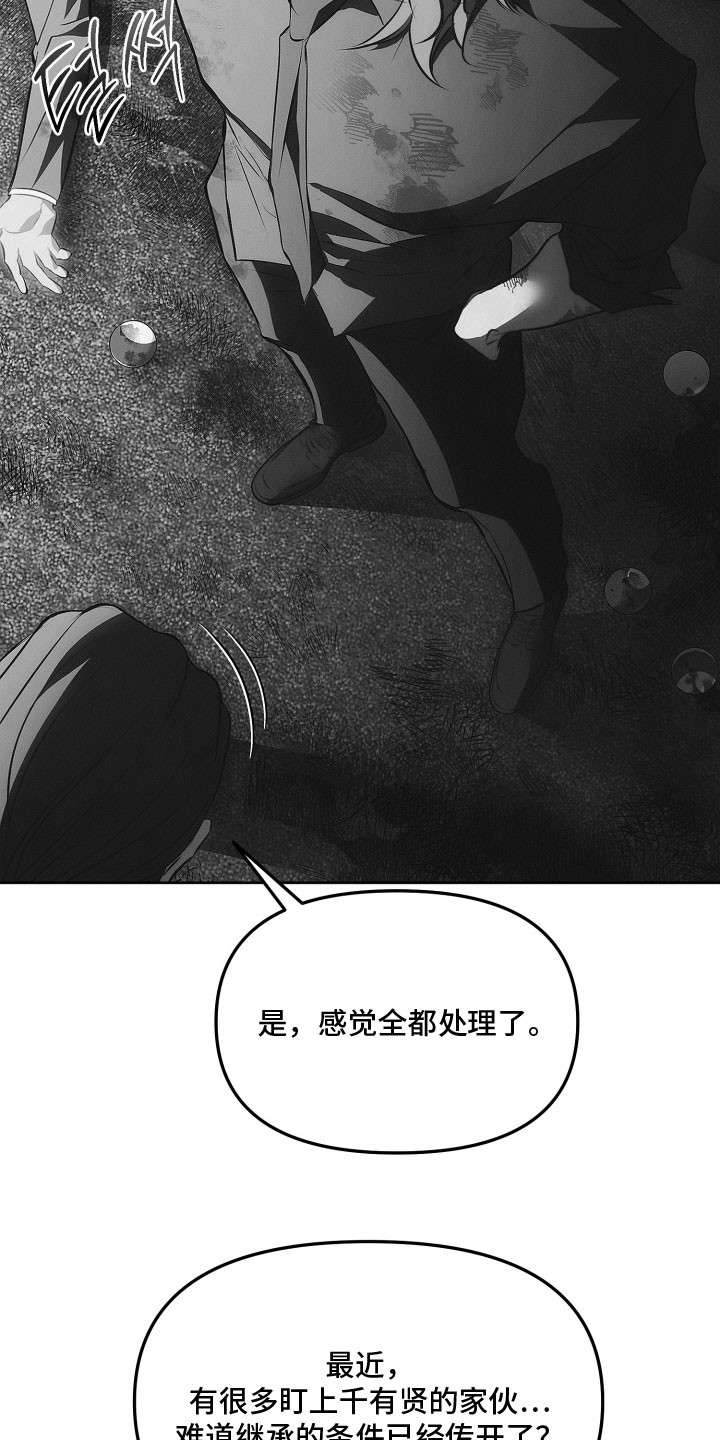 第41话2