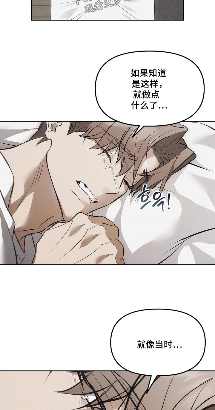 第41话15