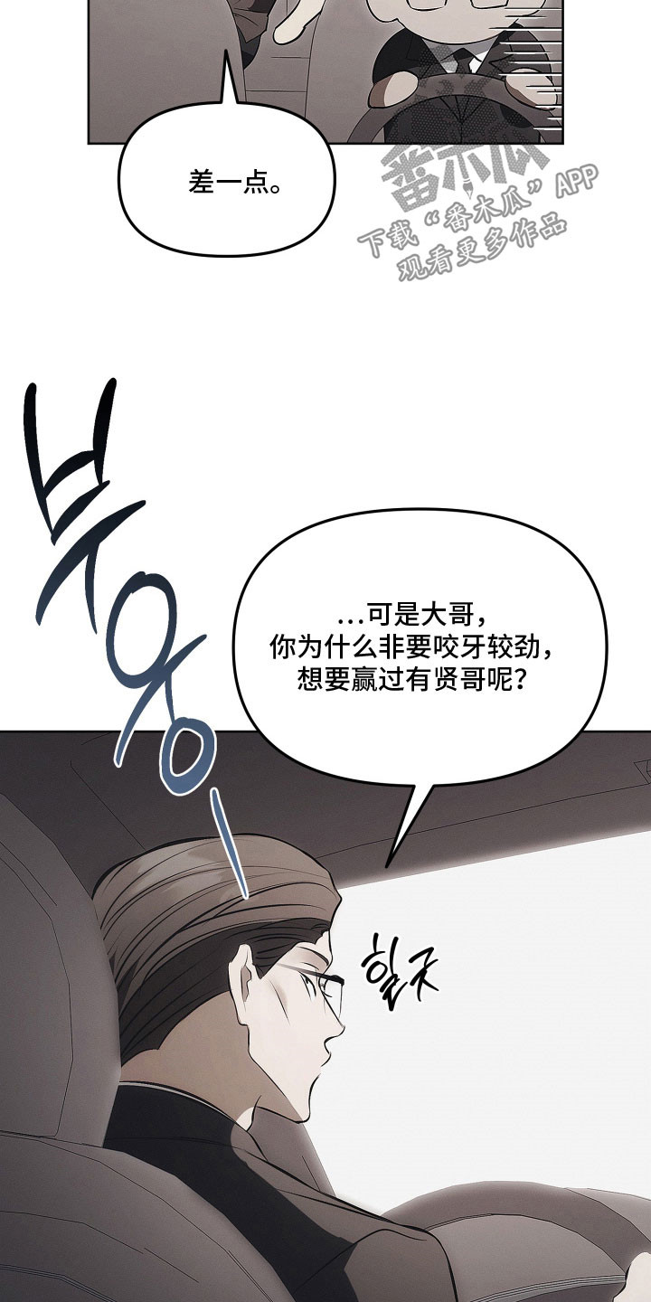 第41话9
