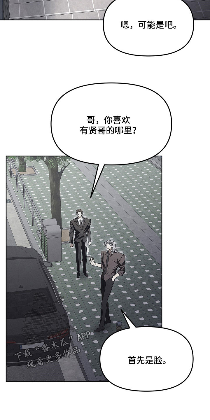 第41话6