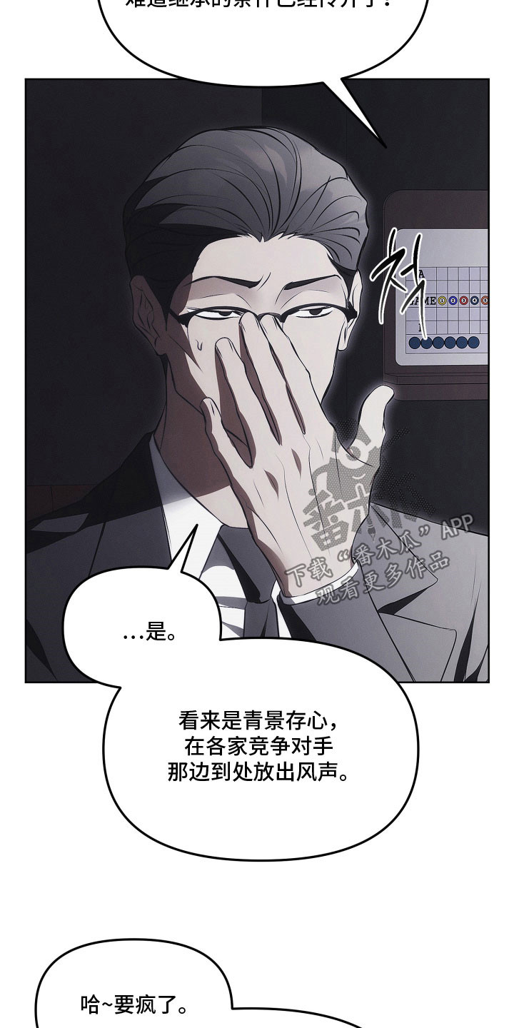 第41话3