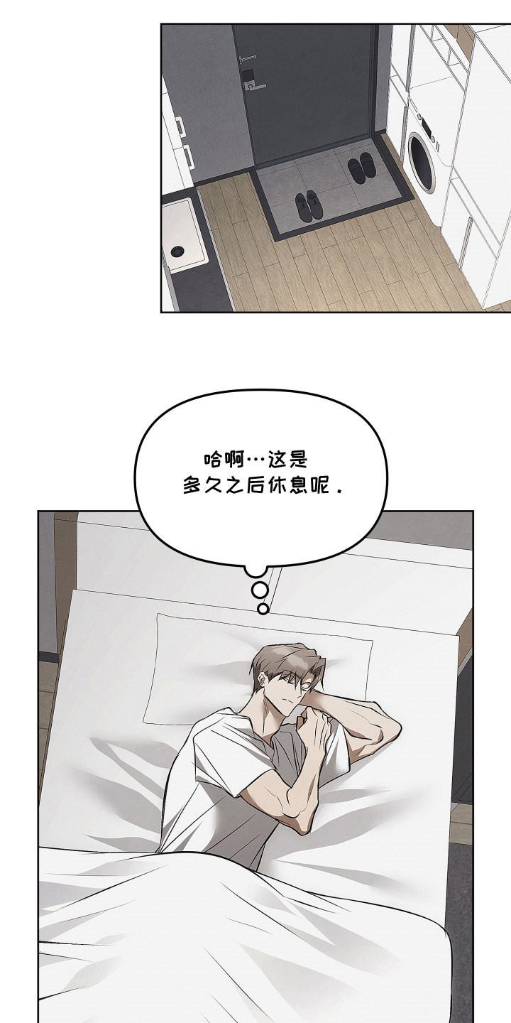 第41话13