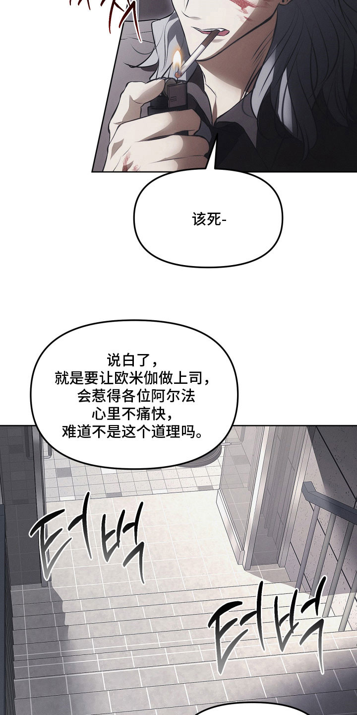 第41话5