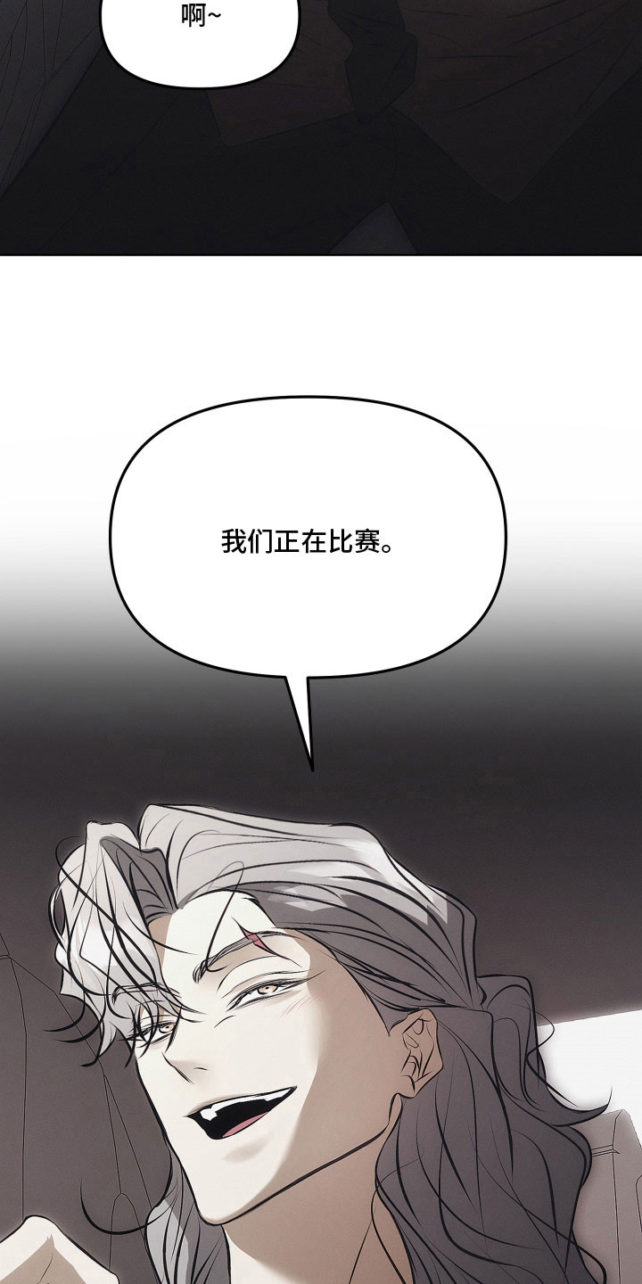 第41话11