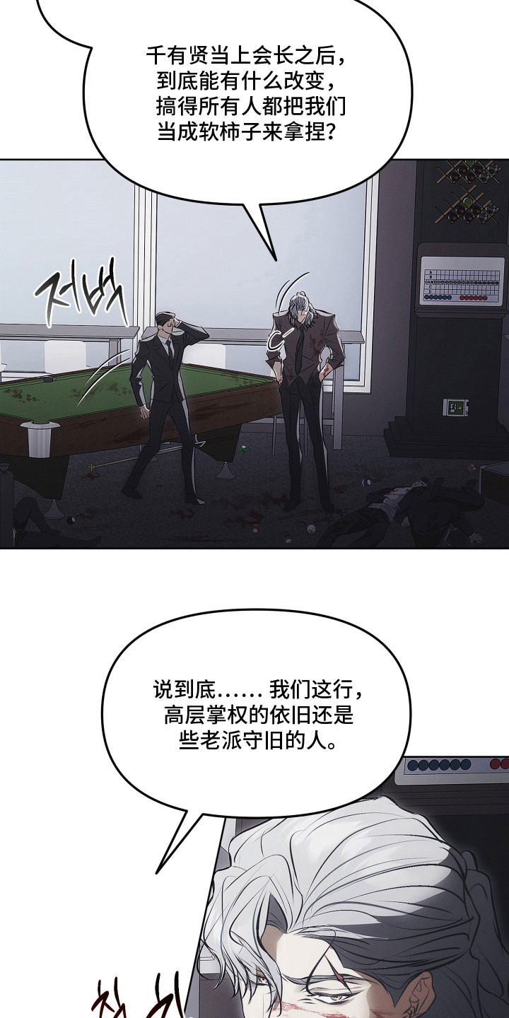 第41话4