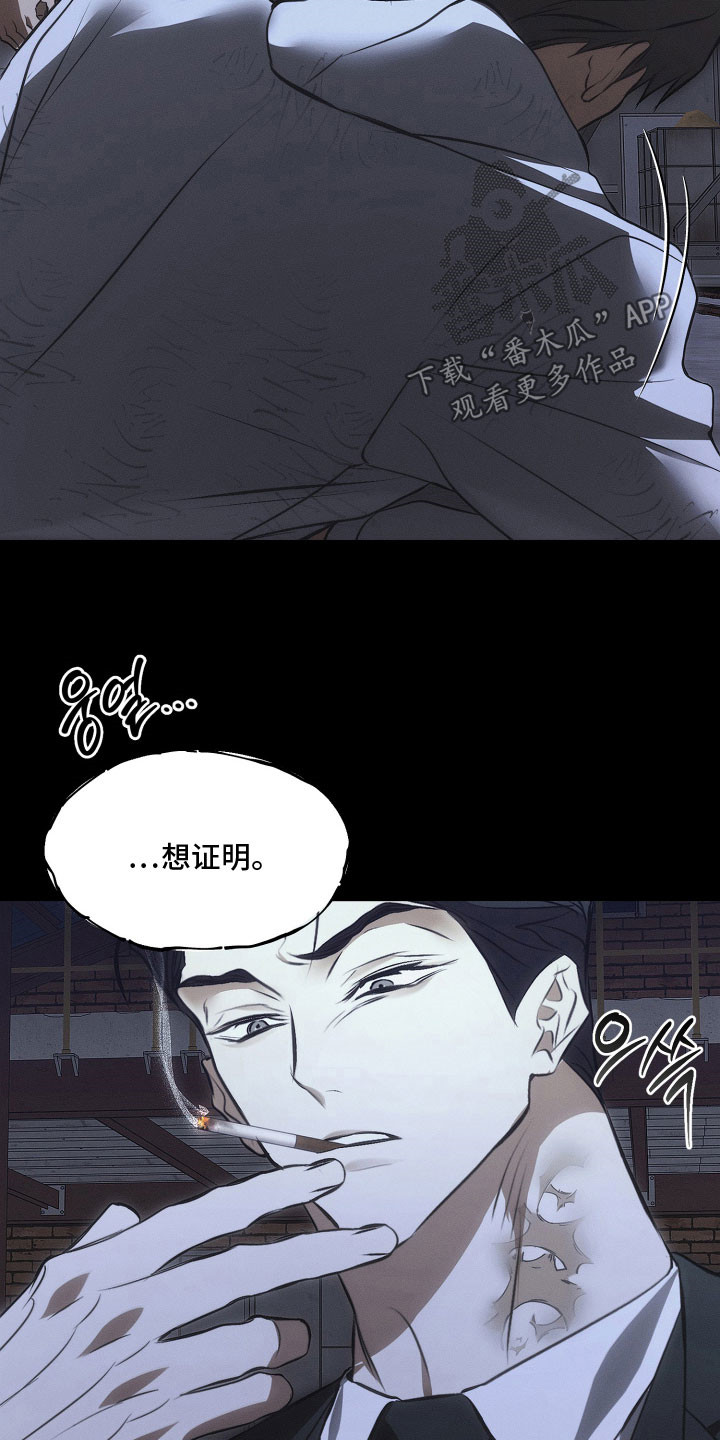 第41话20