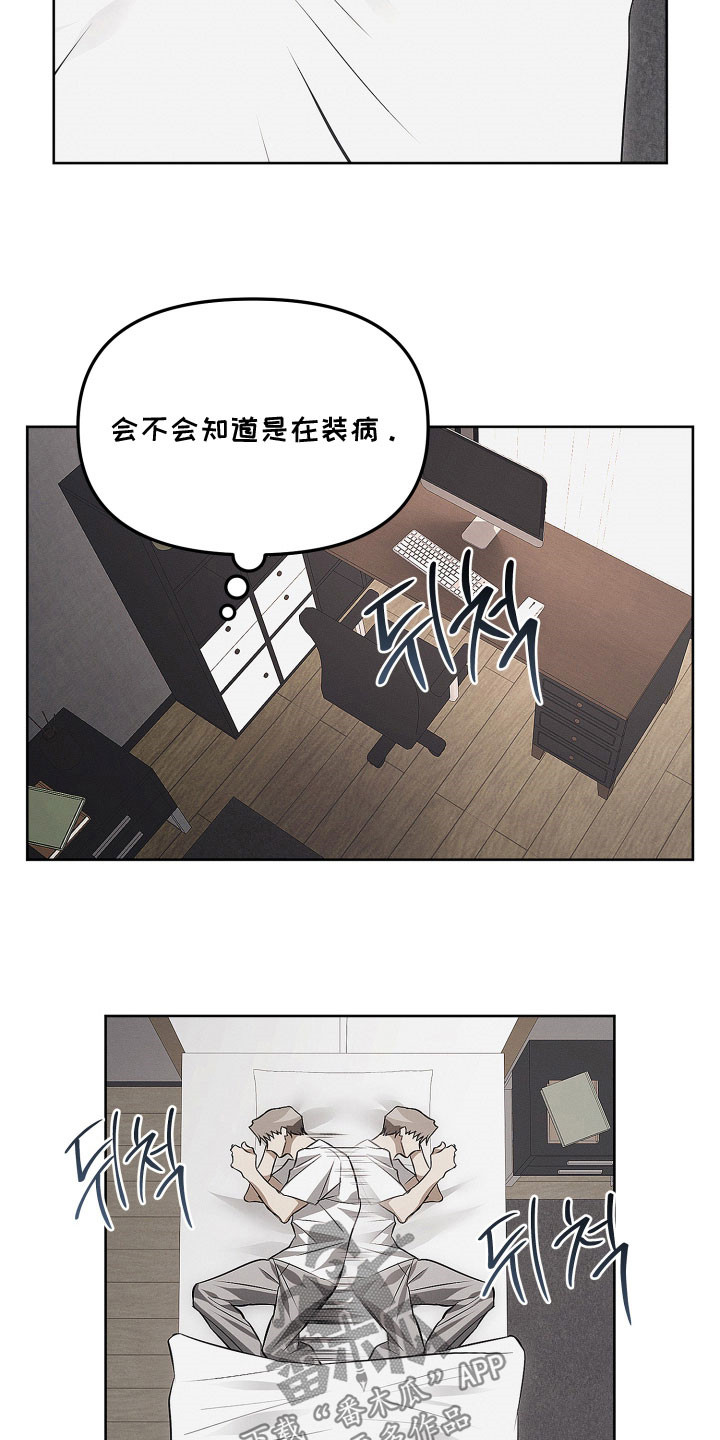 第41话14