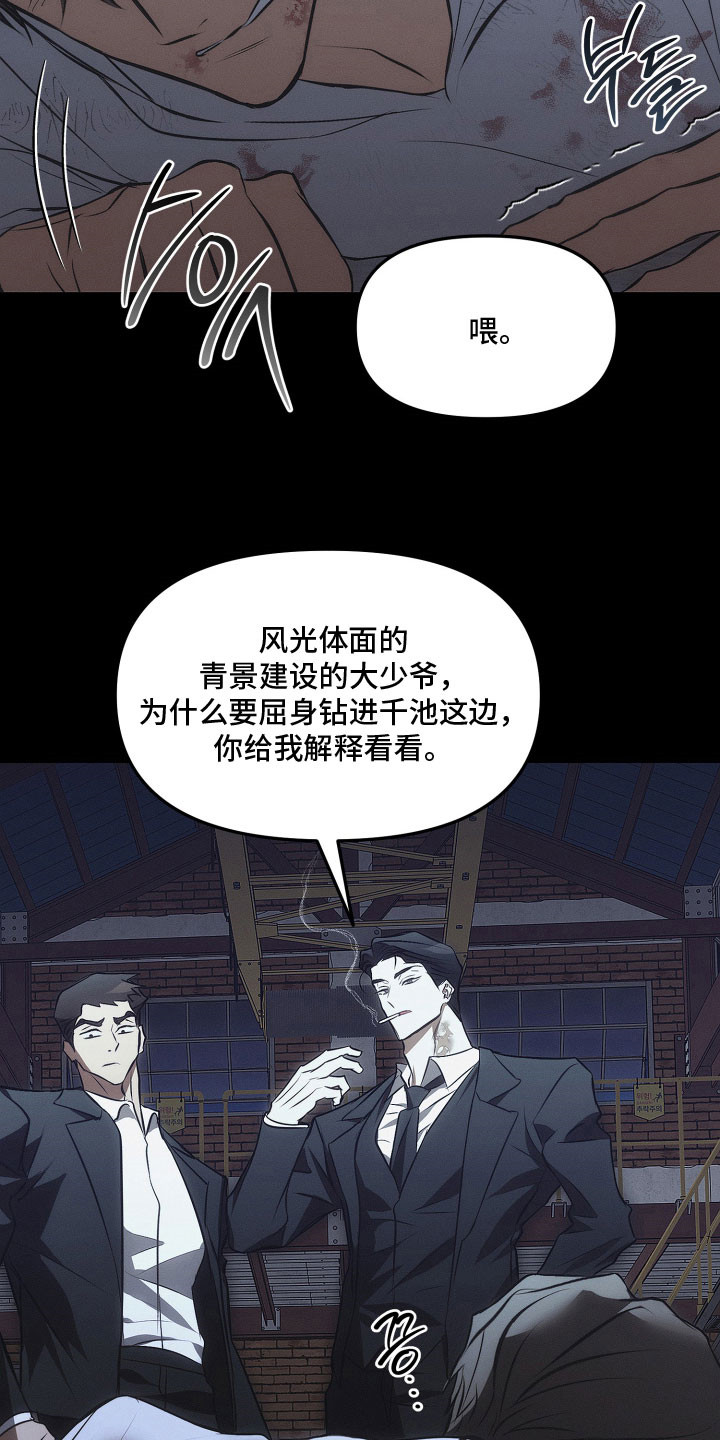 第41话19