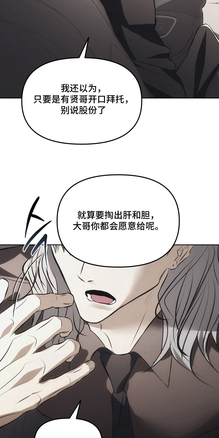 第41话10