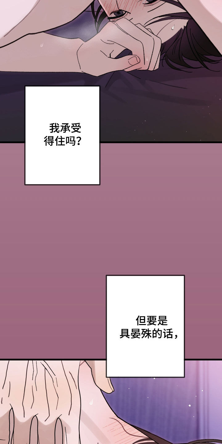 第56话12