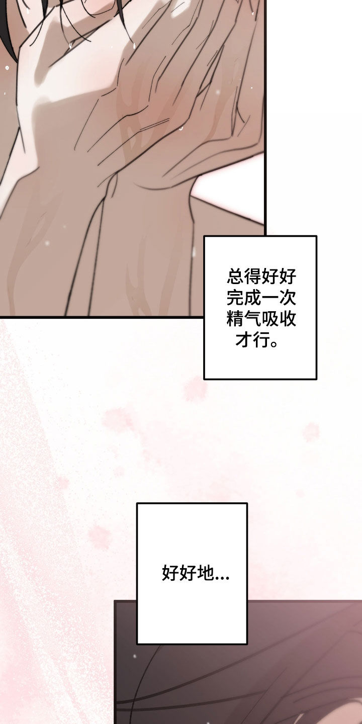 第56话6