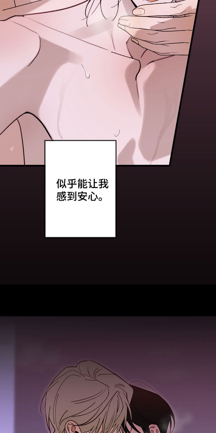 第56话14