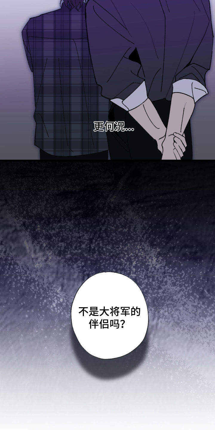 第56话31
