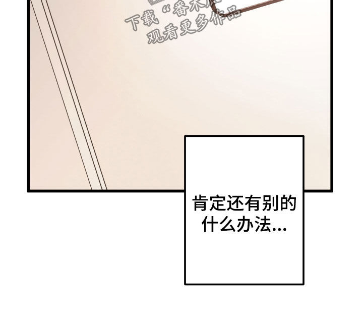 第56话33