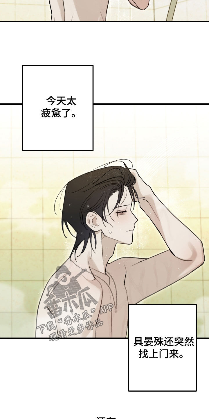第56话2