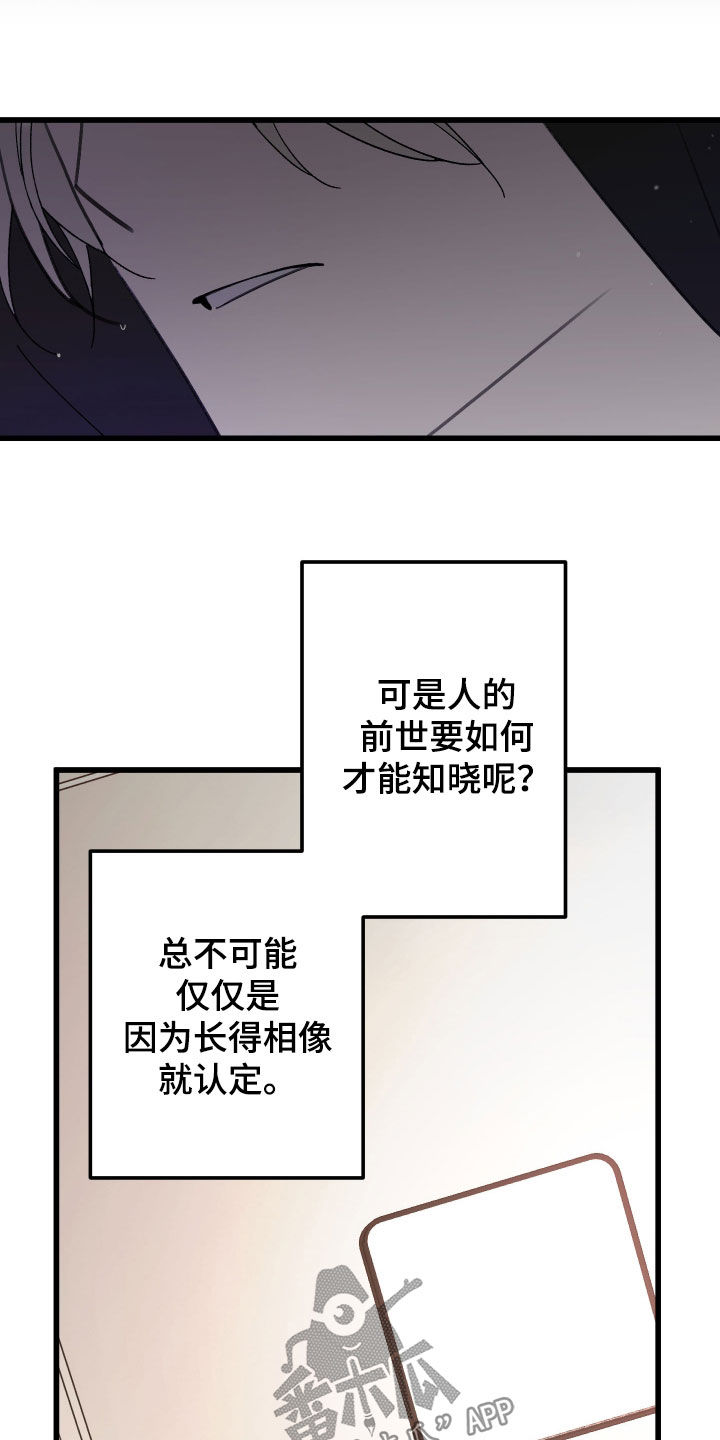 第56话32