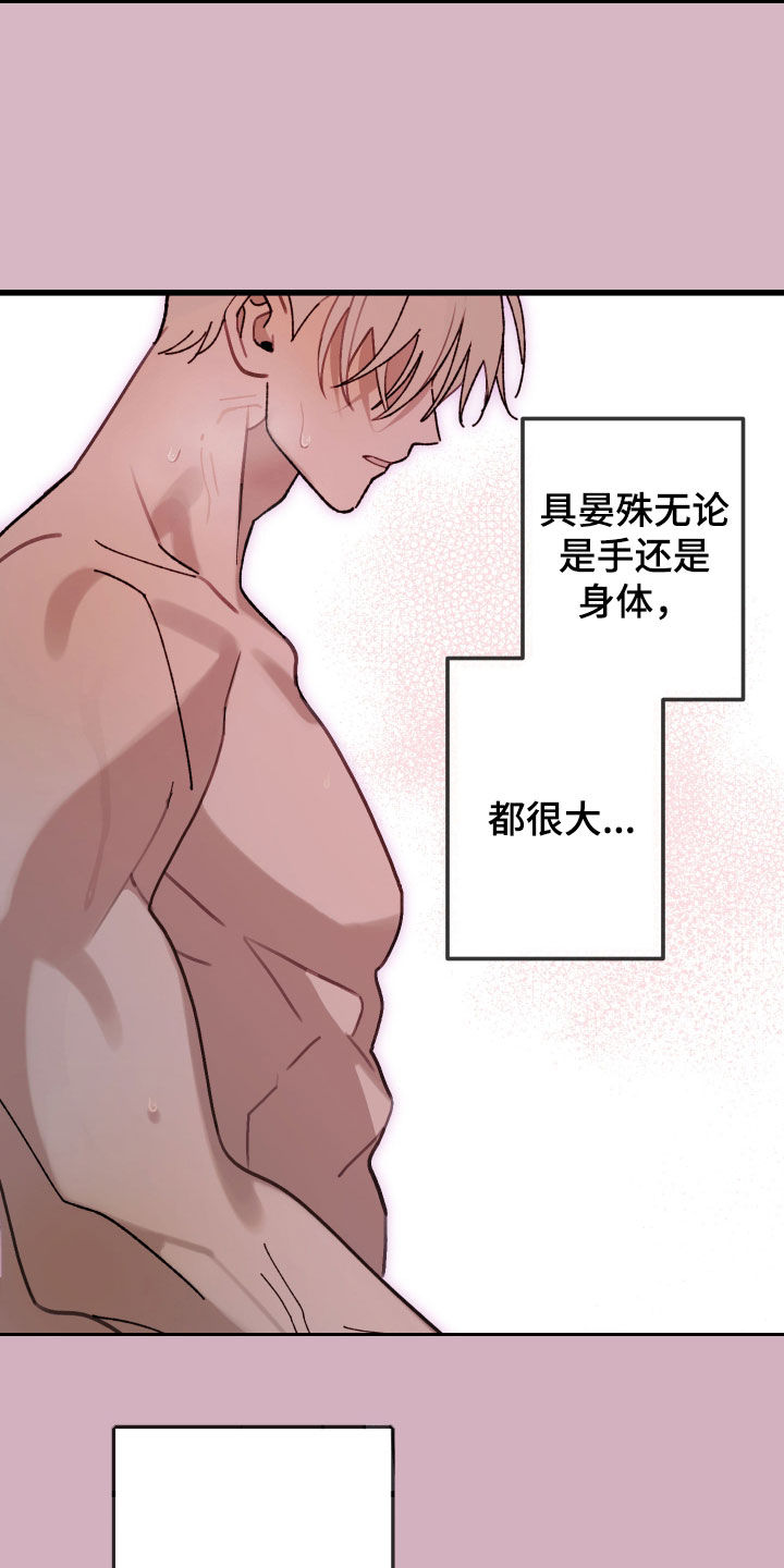 第56话10