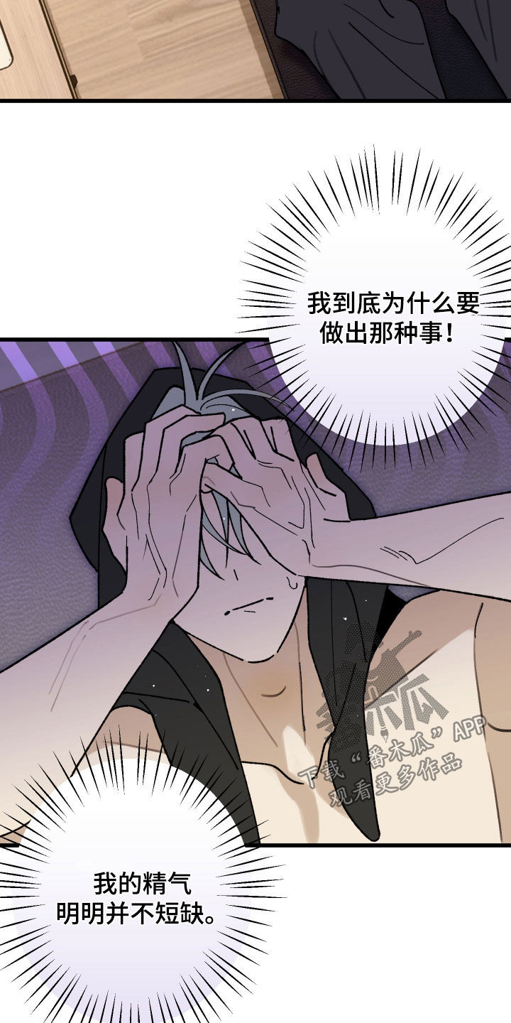 第56话26