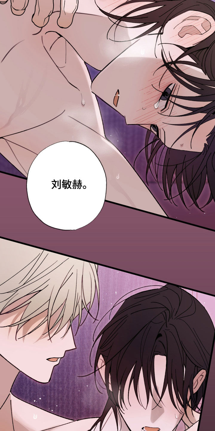 第56话13